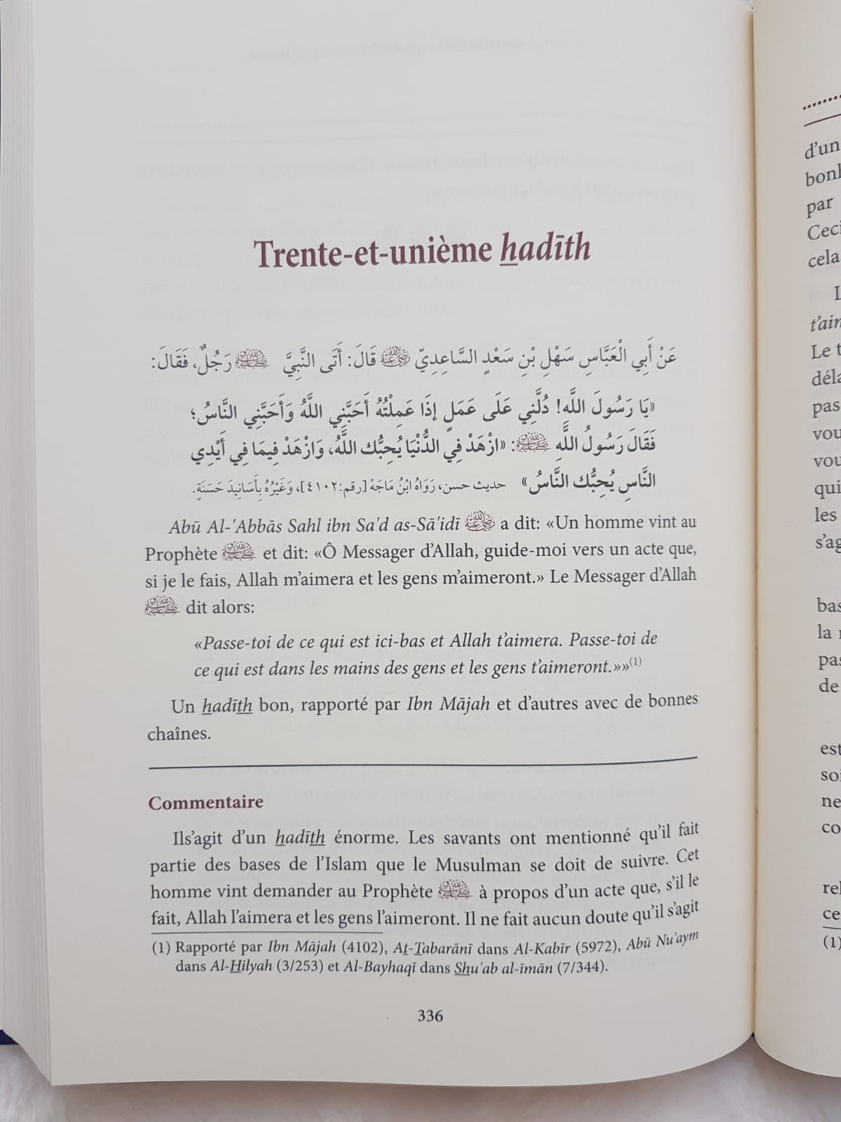 Commentaire du livre des 40 hadiths An Nawawi - Sheikh Al Fawzan