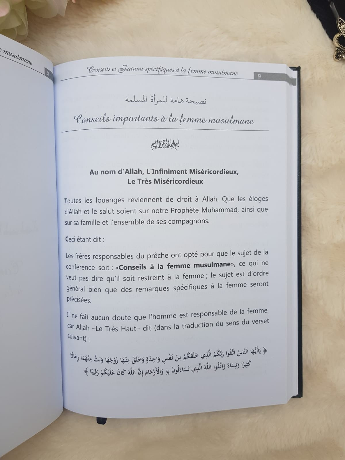 Conseils et Fatwas spécifique à la femme musulmane