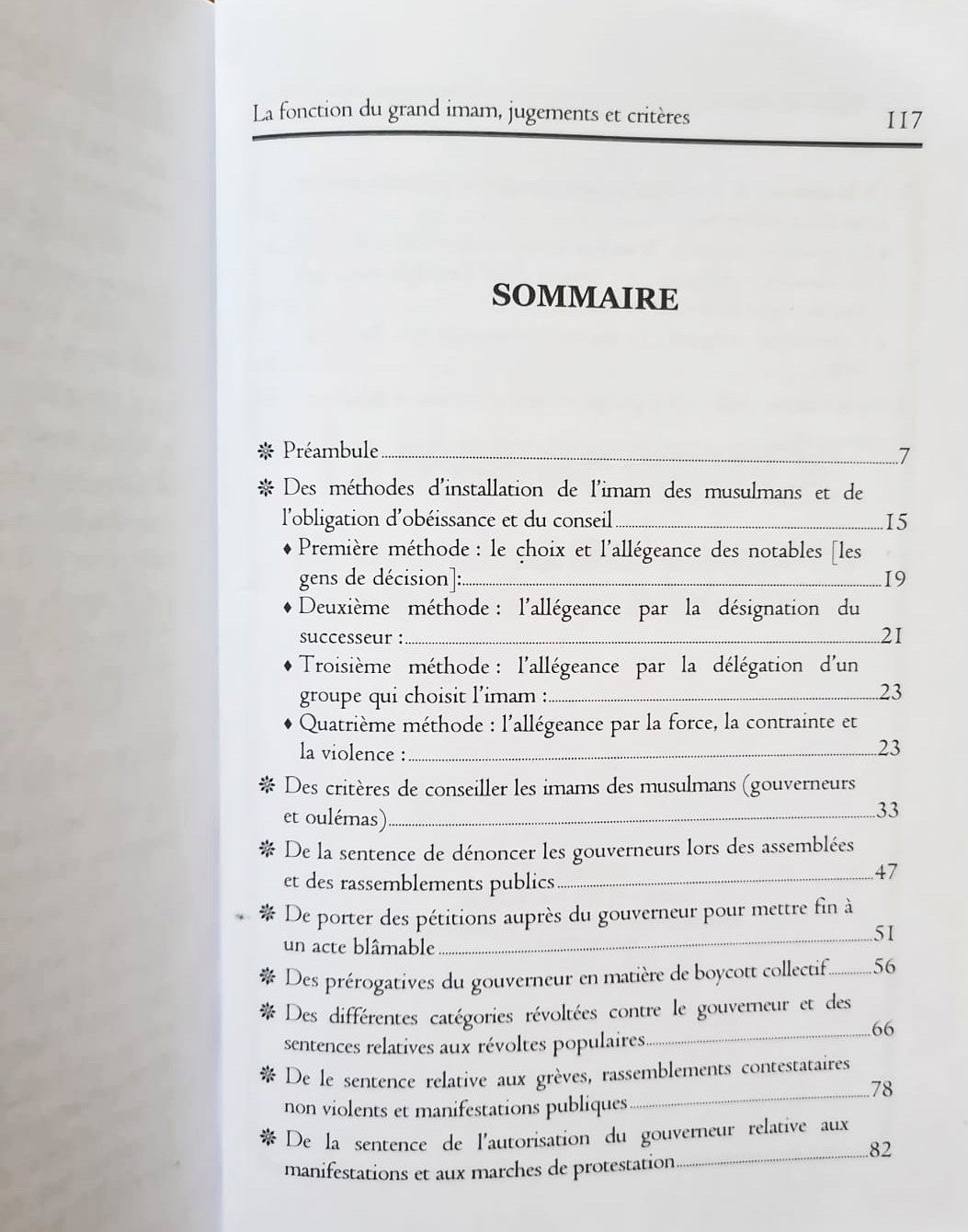 La fonction du grand imam, Jugements et critères - Cheikh Dr. Mohamed Ali Ferkous