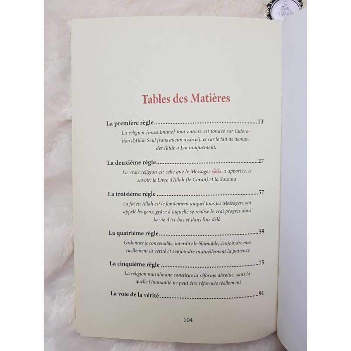 Fondements Majeurs Extraits des règles de l'Islam ( أصول عظيمة ), de Ch. Abd Ar-Rahmâne Ibn Nâsser As-Sa'di, Bilingue (FR-AR)