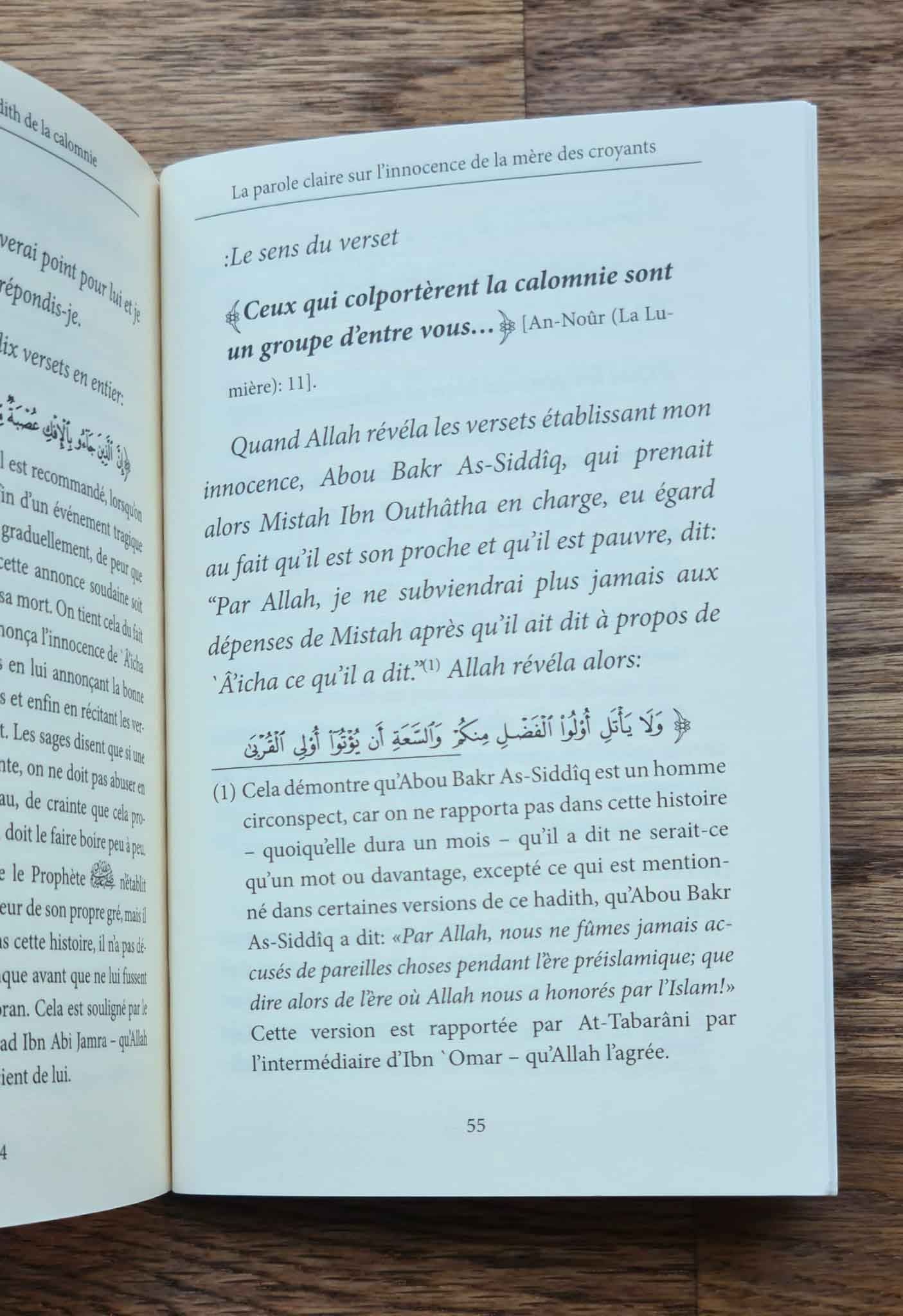 La Parole claire sur l'innocence de la mère des croyants AÏCHA - Sheikh 'Abd Al-Aziz Ibn 'Abd Allah Ar-Rajihi