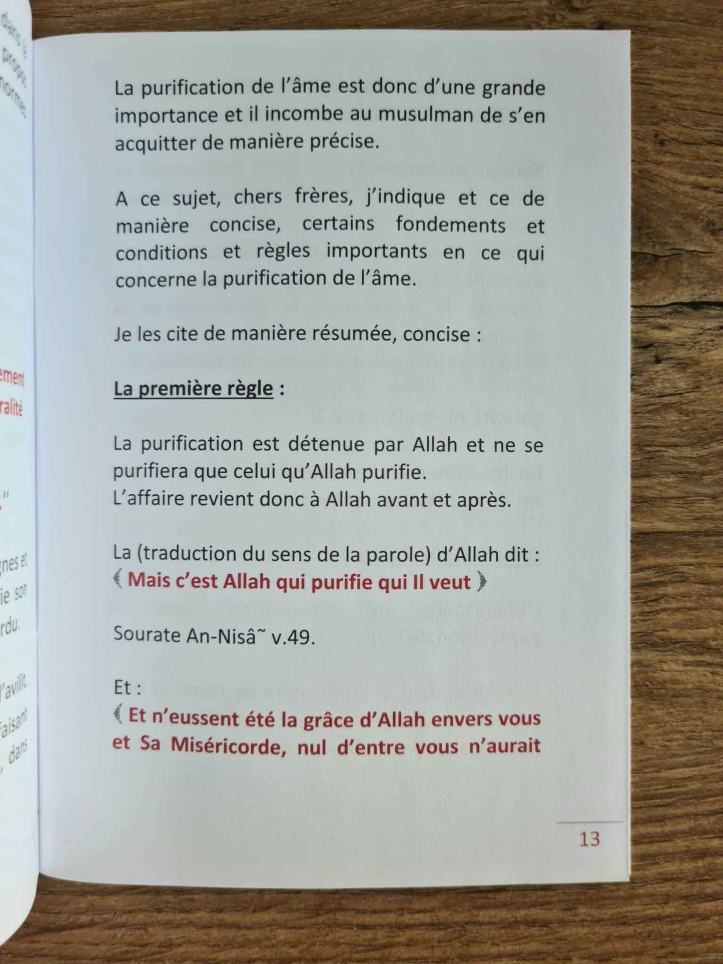 La purification de l'âme - Cheikh Abdel Mohsin Al Abbad Al Badr