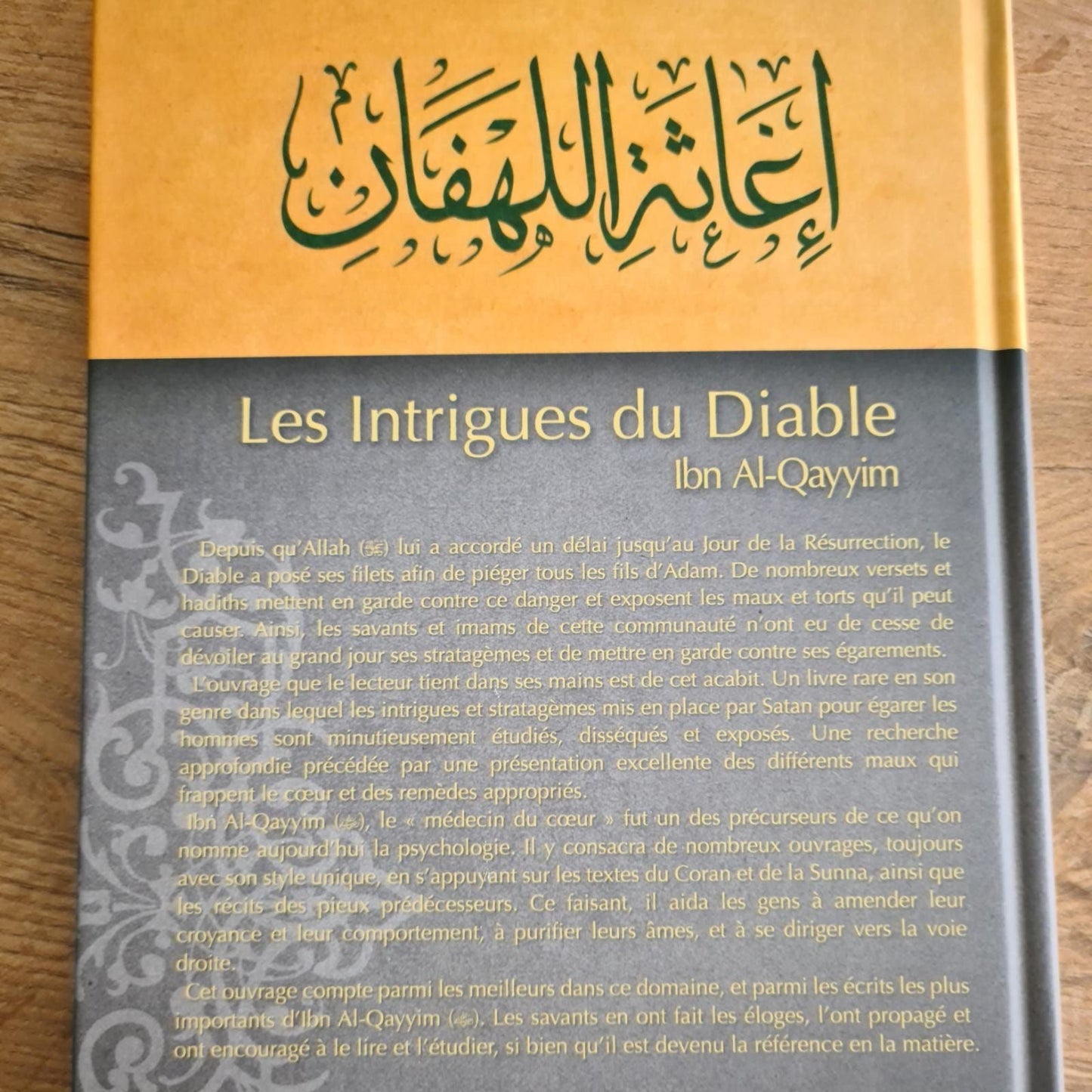 Les intrigues du diable - Ibn Al Qayyim
