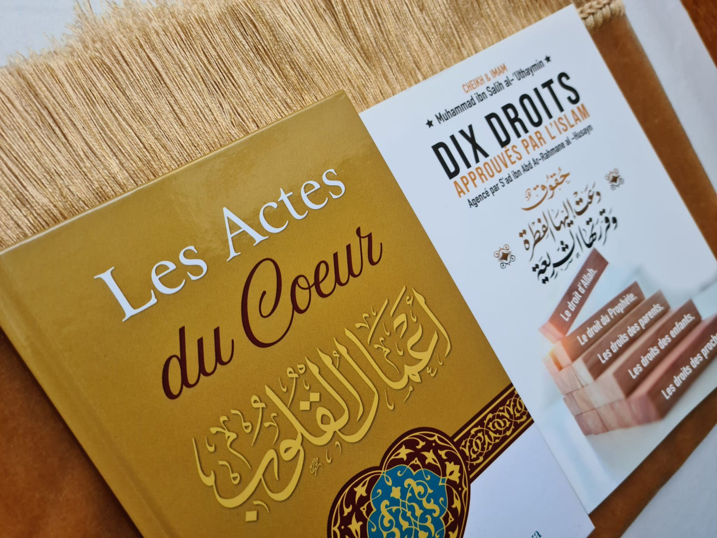 Coffret beige - بُــنِّـي