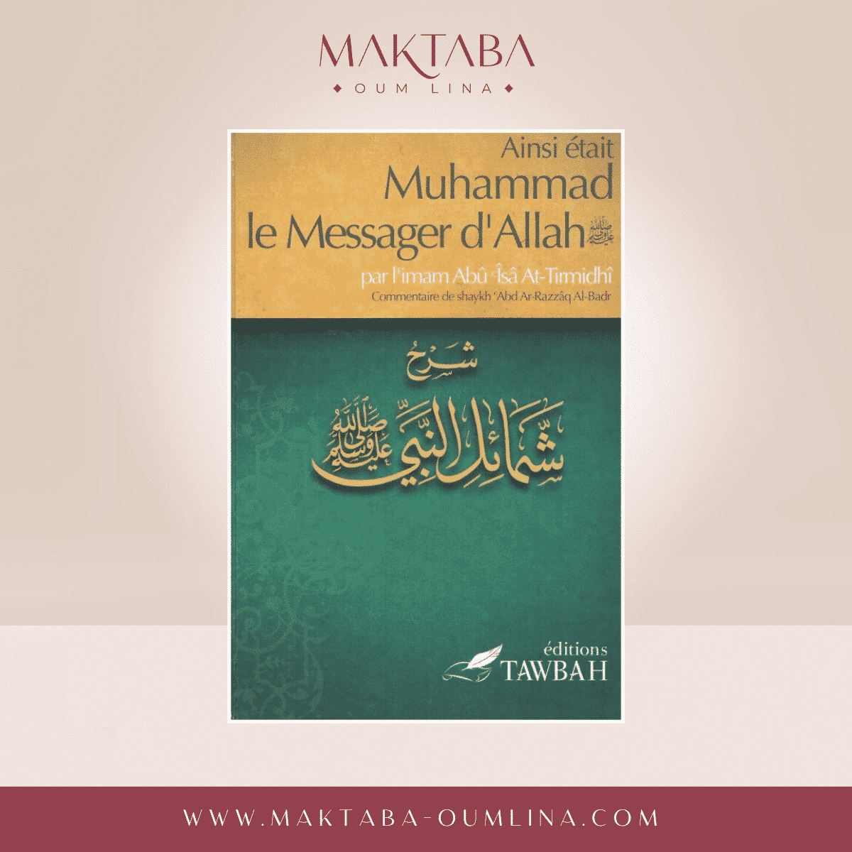 Ainsi était Muhammad, le Messager d'Allah (ﷺ )