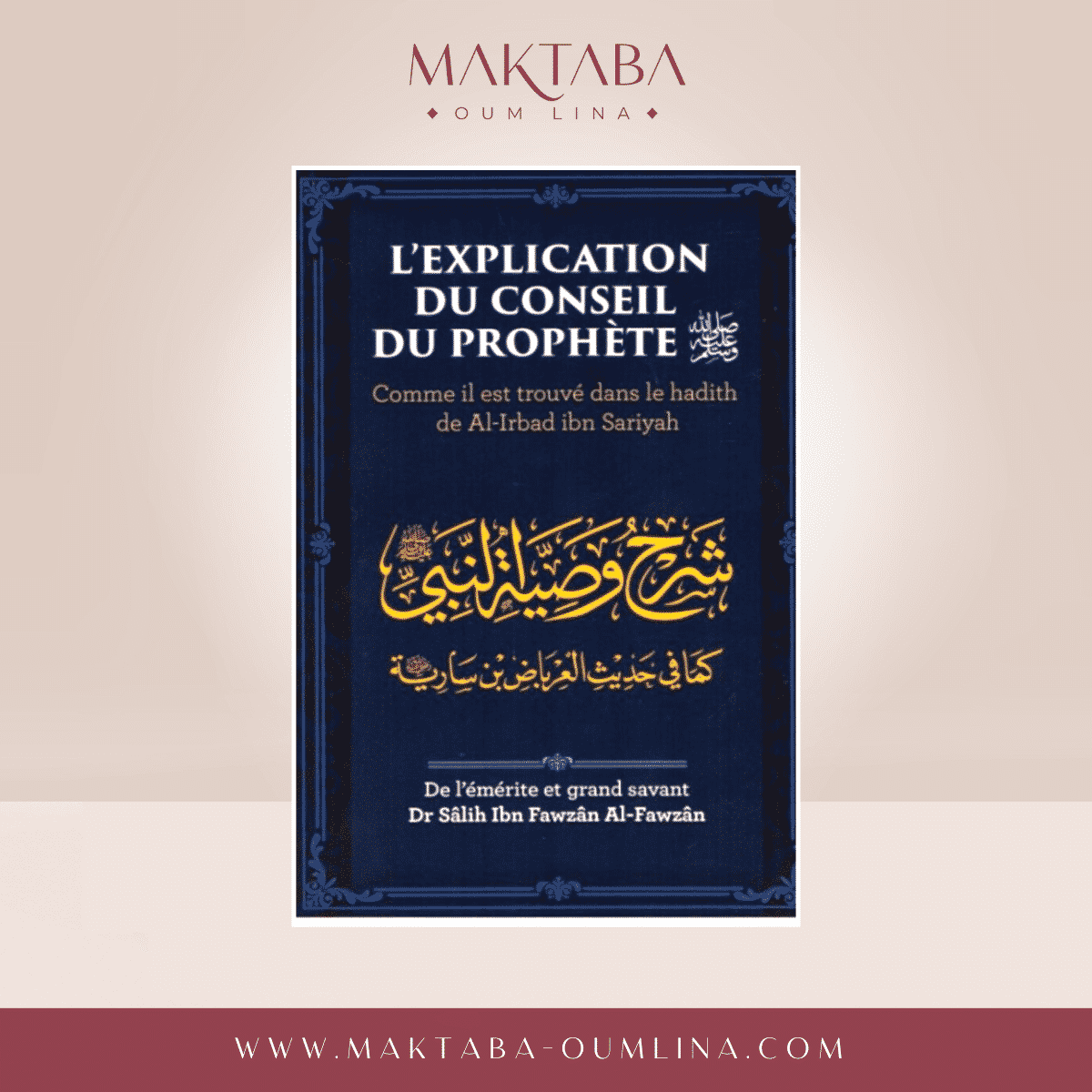 L'explication du conseil du prophète aleyhi salat wa salam