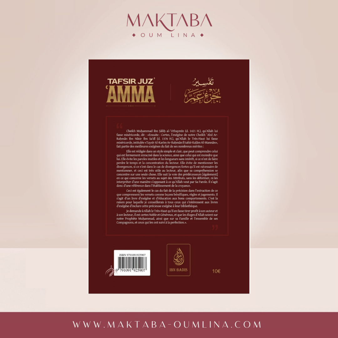 Tafsir Juz' 'AMMA : L'Exégèse De Juz Amma - Abdurrahmân Ibn Nâsir As-Sa'dî