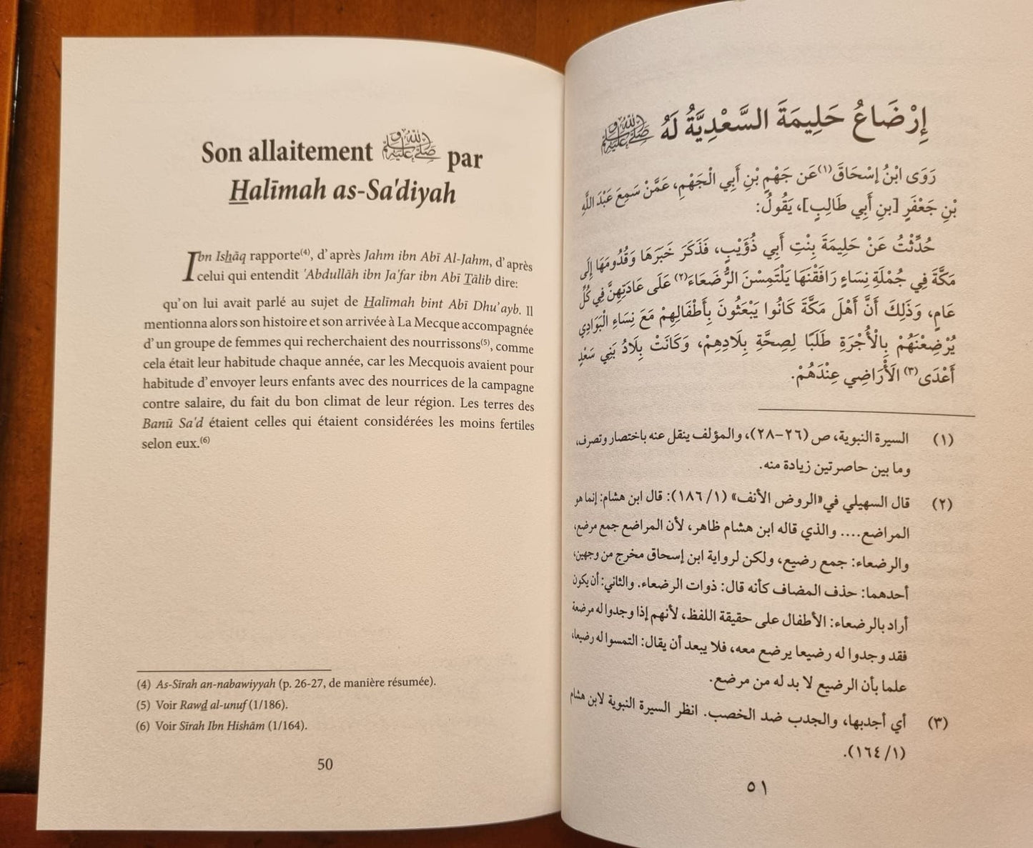 La Naissance Du Messager D'Allah (Saws) Et Son Allaitement, De Al-Hafiz Ibn Kathir Ad-Dimashqi