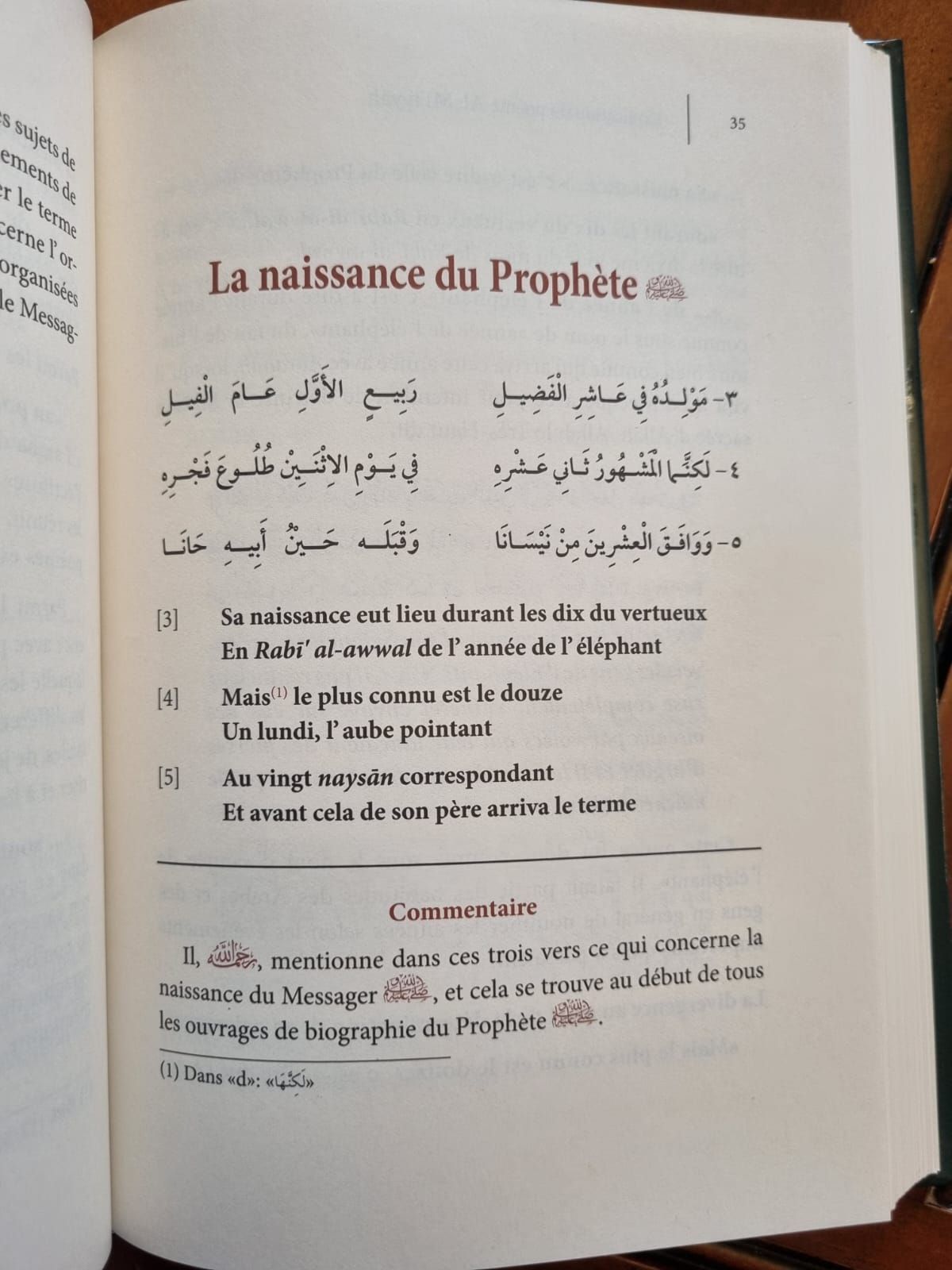 Explication Du Poème Al-MI'IYYAH (Poème Sur La Biographie Prophétique), De Ibn Abi Al-Izz, Par Abd Razzāq Al-Badr