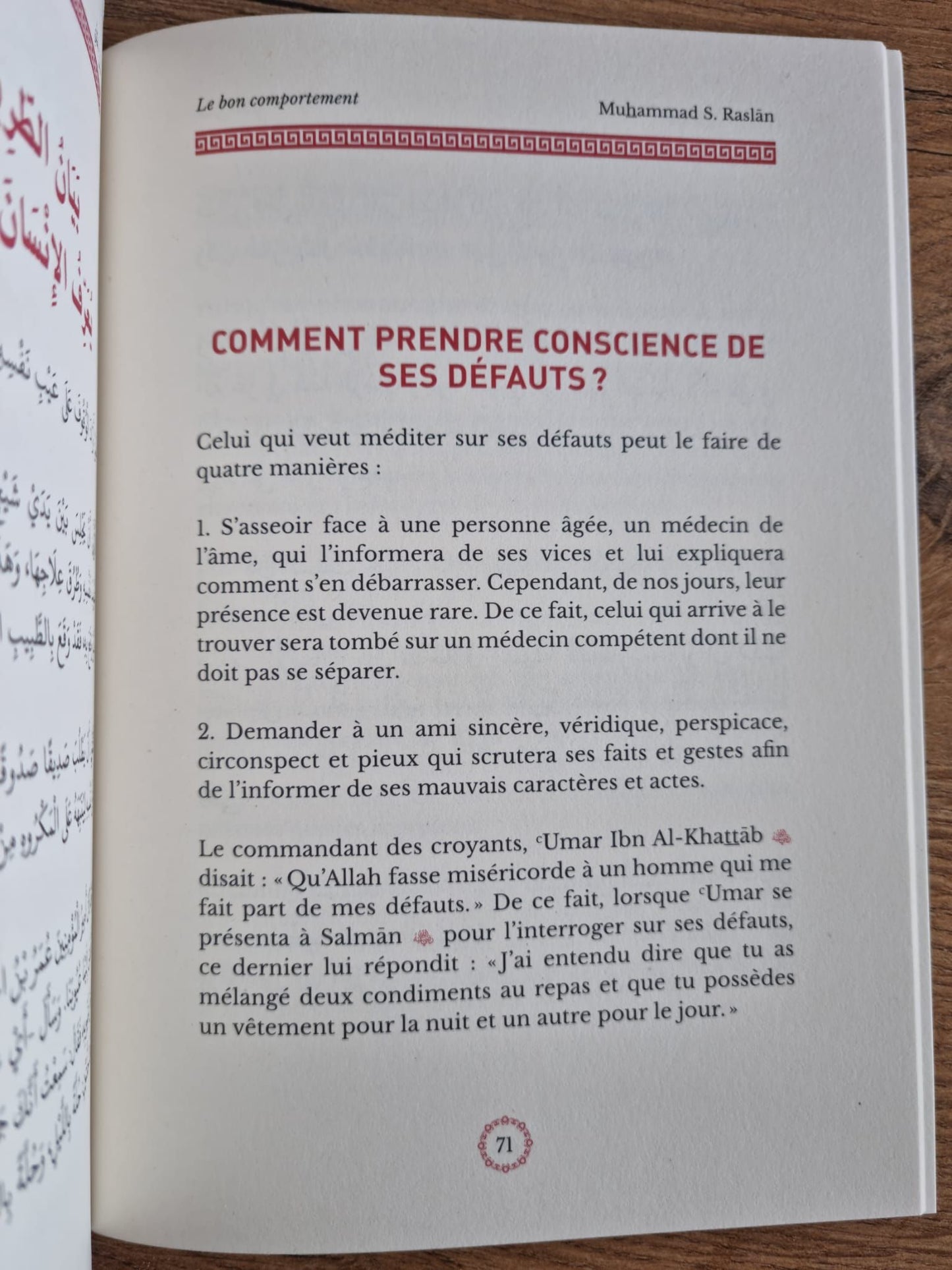 Le Bon Comportement