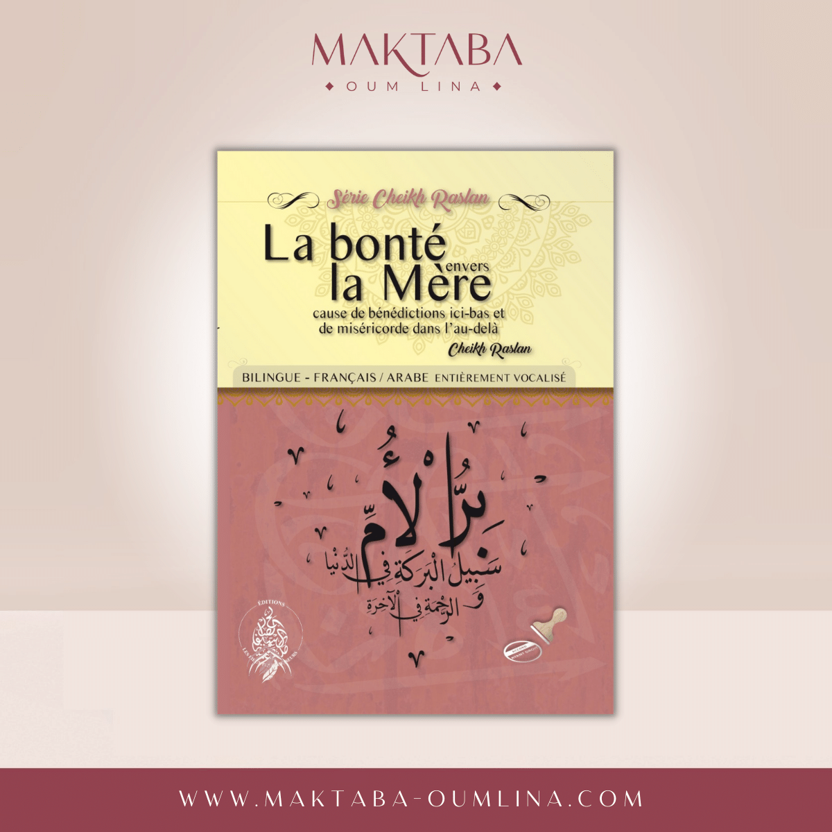 La bonté envers la mère - SÉRIE CHEIKH RASLAN