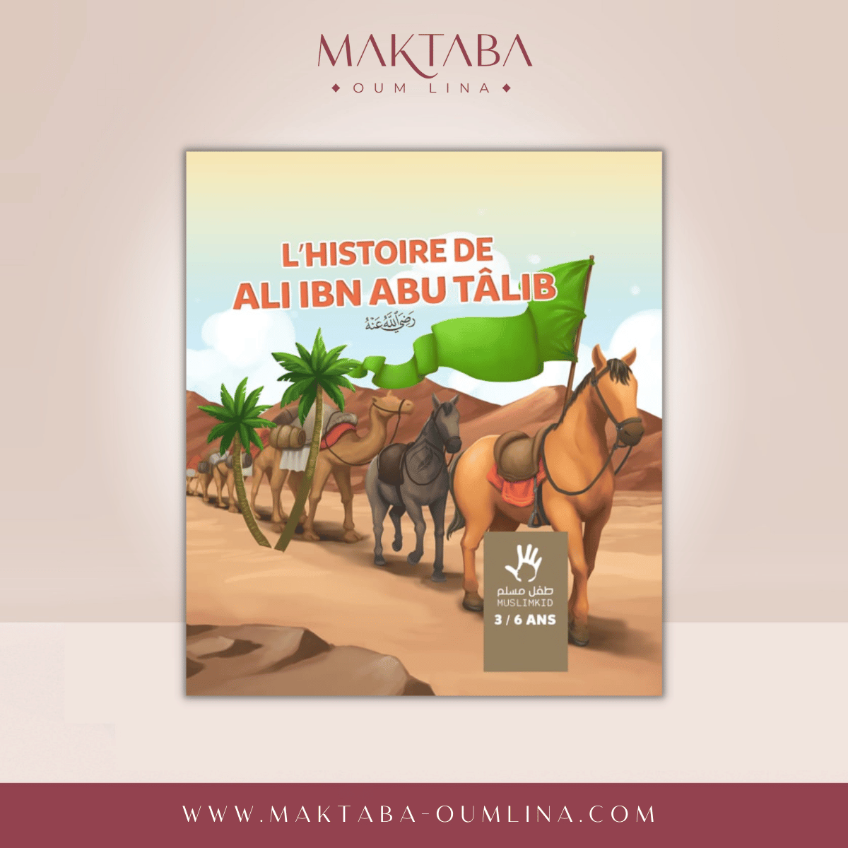 La biographie de Ali - (3/6ans ou 7/12ans)