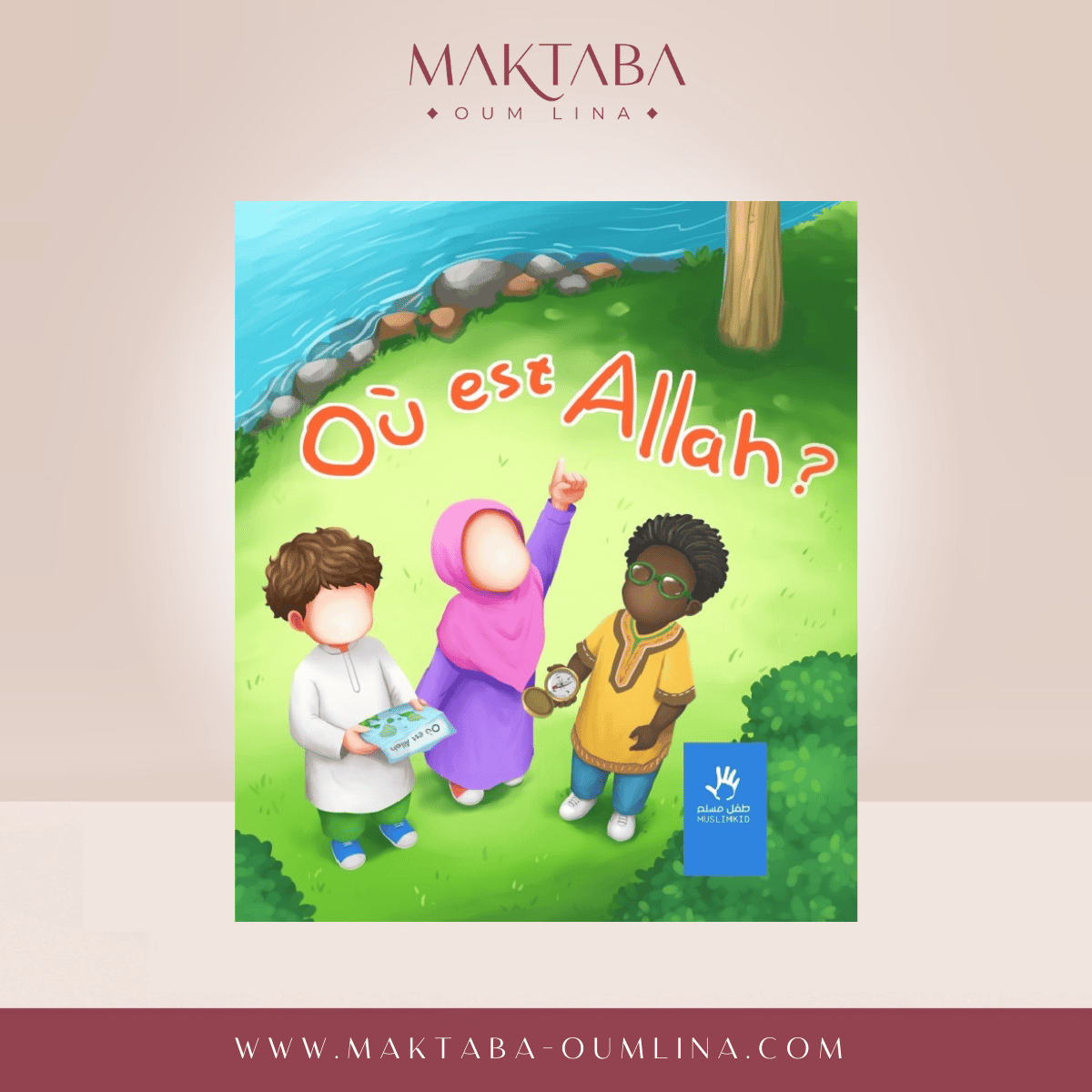 Où est Allah ?