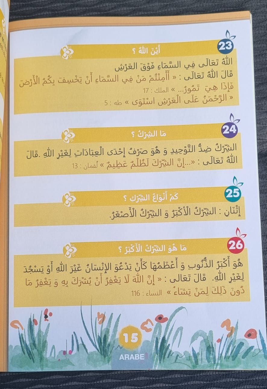 Leçons de tawhid expliqués à nos enfants