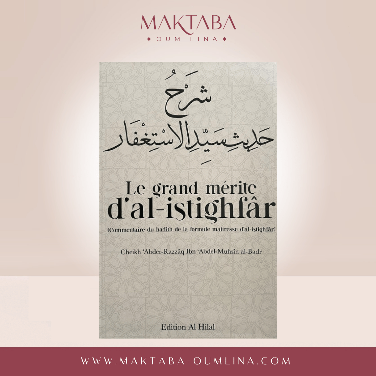 Le grand mérite de al-istighfar
