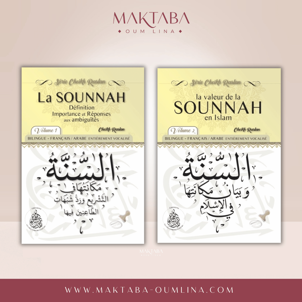 Pack duo "La Sounnah" - pieux predecesseurs
