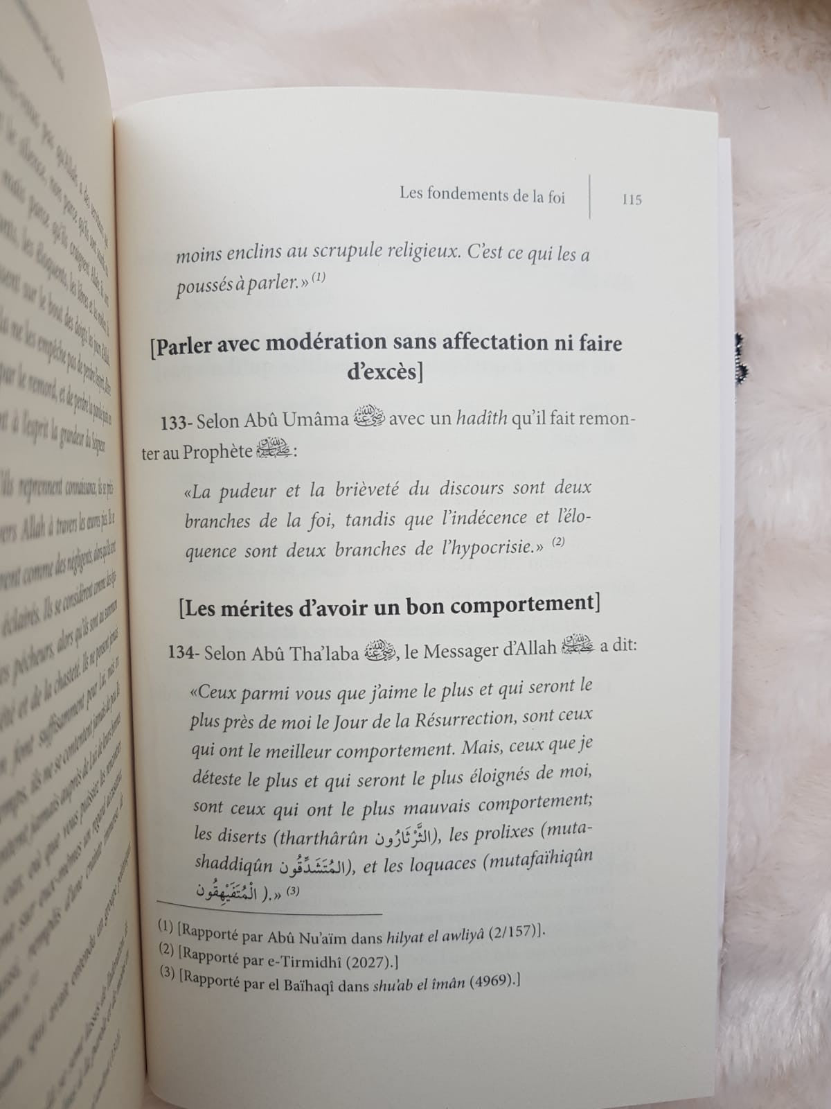 Les fondements de la Foi - Cheikh Mohammed ibn Al-Wahhab
