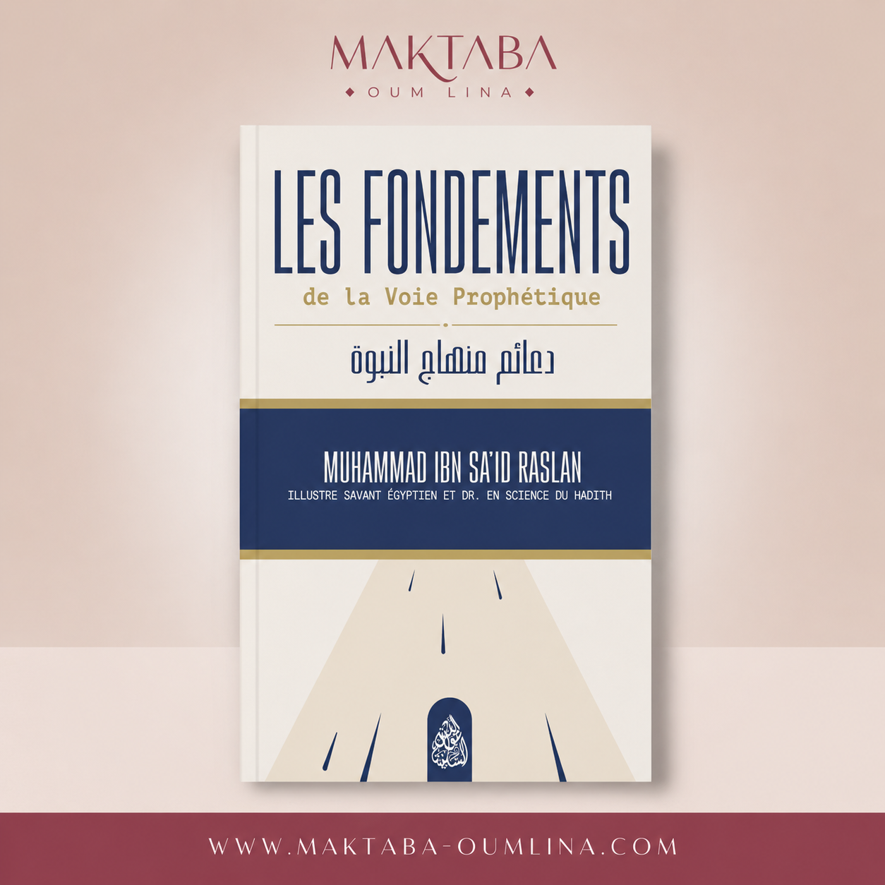 Les fondements de la voie prophétique - Cheikh Raslan
