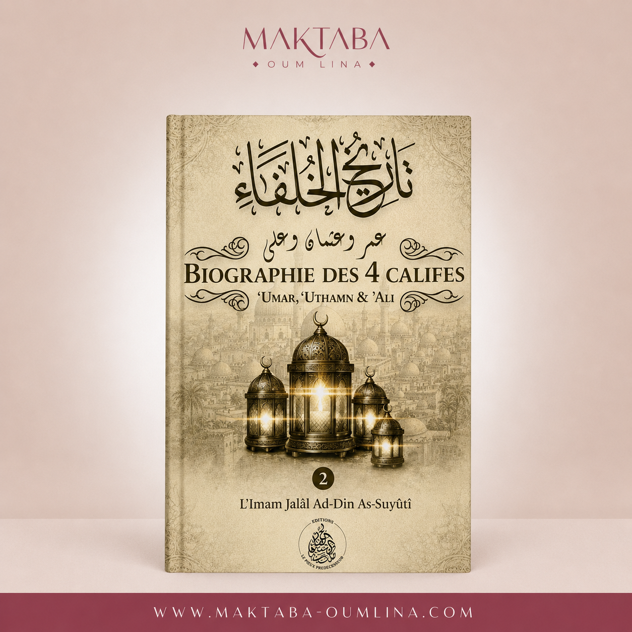 Biographie des 4 Califes (en 2 volumes) : Abu Bakr, Umar, Uthman et Ali - Jalâl Ad-Dîn As-Suyûtî