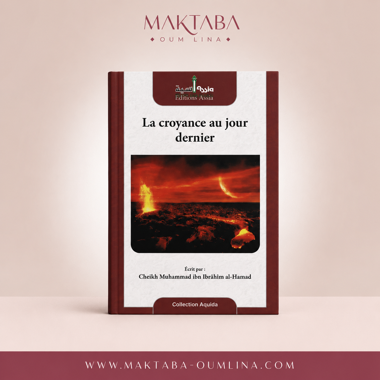 La croyance au Jour dernier | Muhammad Ibn Ibrahim Al-Hamad