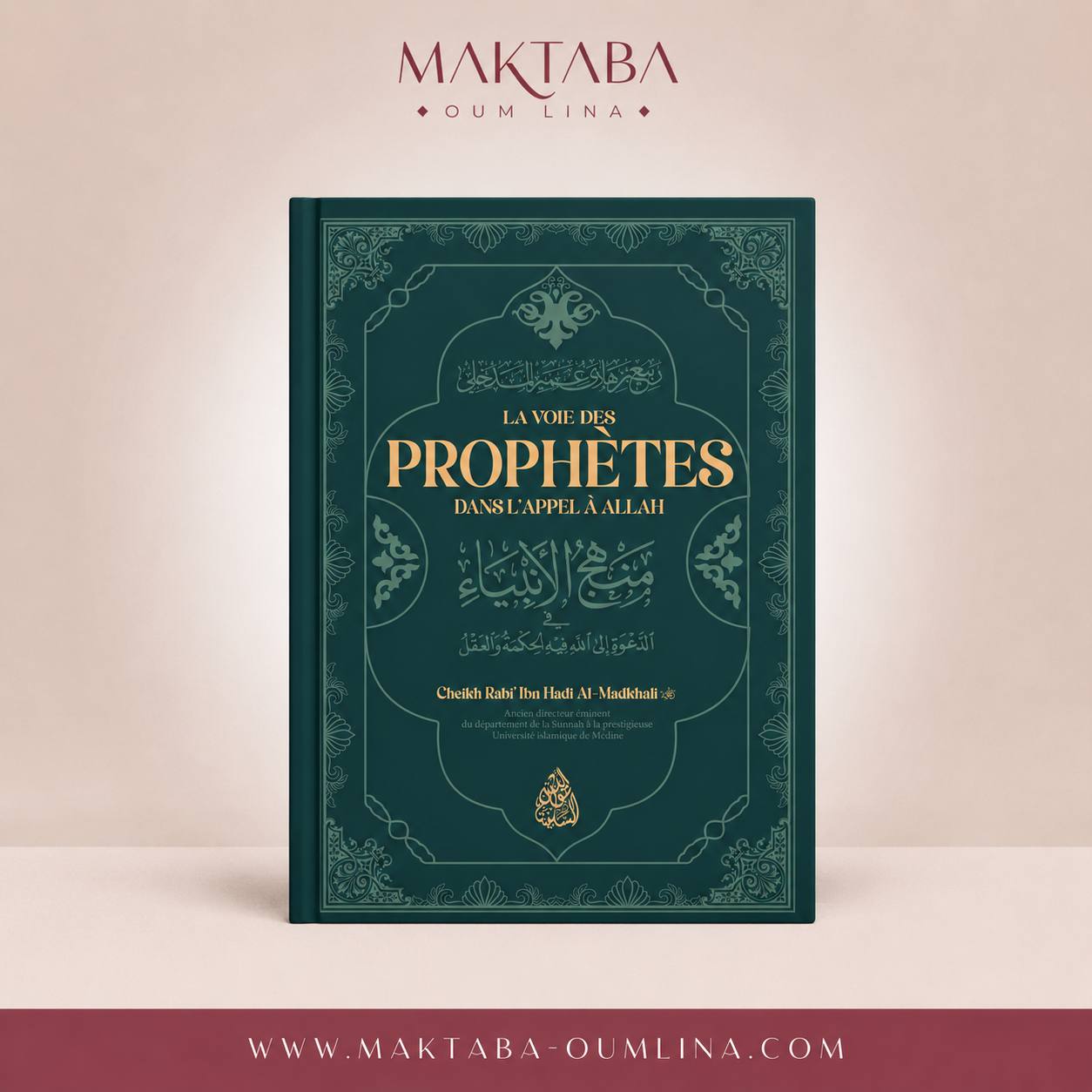 La voie des prophètes dans l'appel à Allah - Rabi' Ibn Hadi Al Madkhali