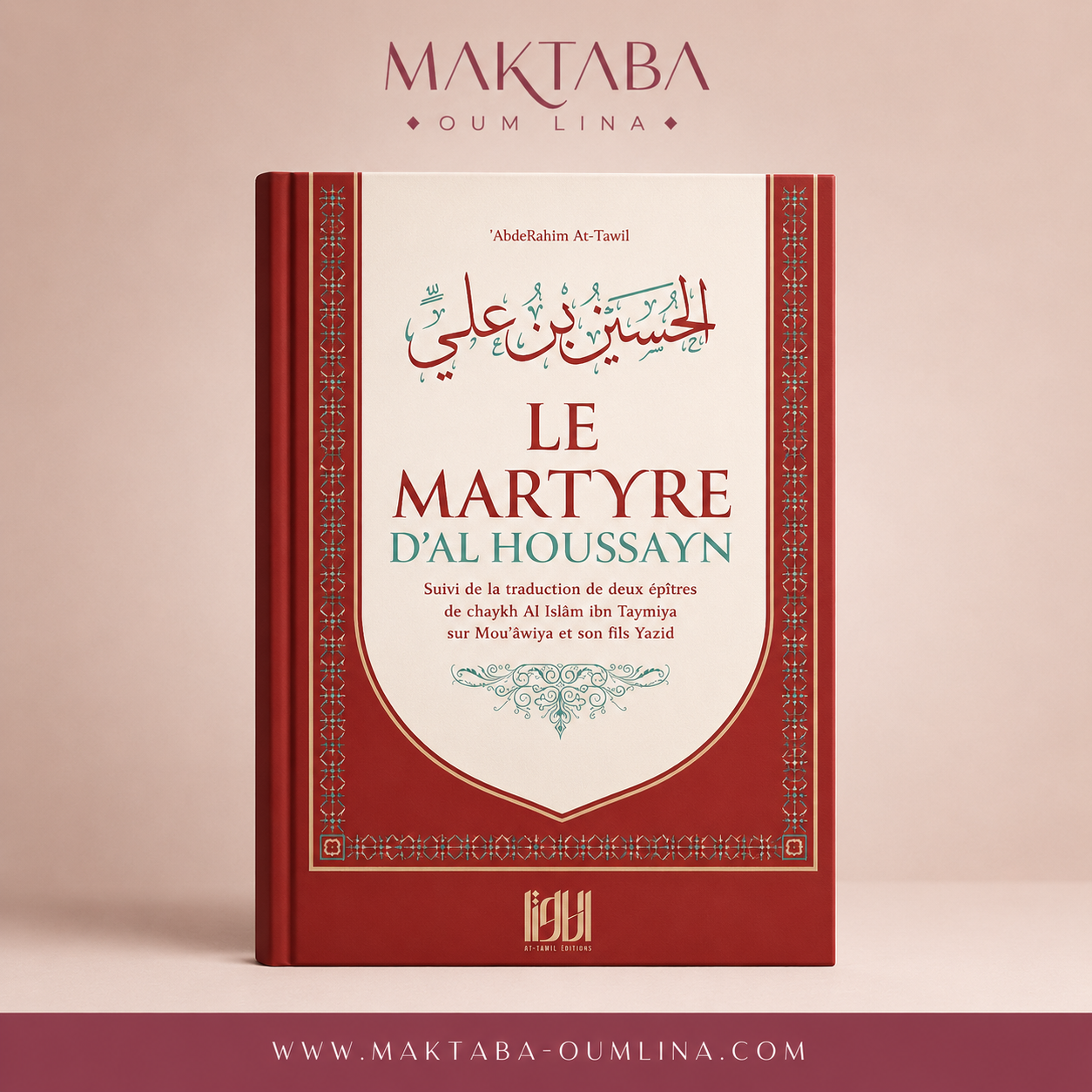 Le Martyre d'Al Houssayn | Abderahim At-Tawil