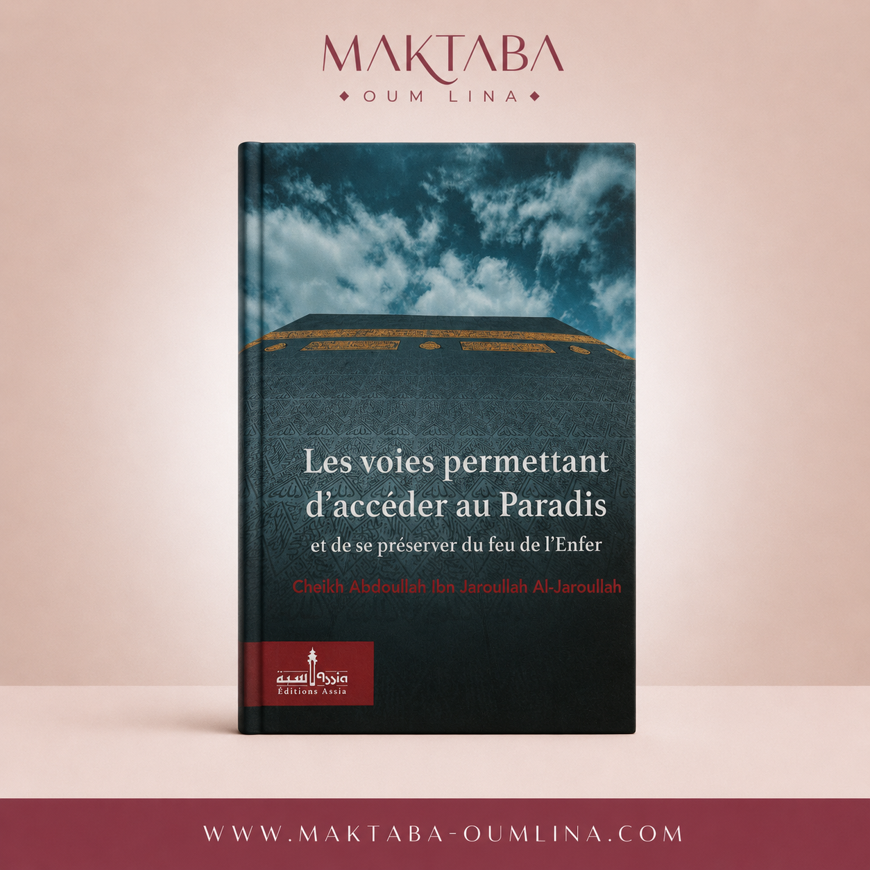 Les voies permettant d'accéder au paradis et d'être préservé du feu de l'enfer