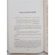 Commentaire du livre des 40 hadiths An Nawawi - Sheikh Al Fawzan