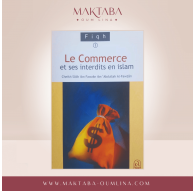 Le commerce et ses interdits - Cheikh Salih Ibn Fawzân Ibn 'Abdullah Al Fawzân