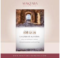 Tafsir La sourate AL fatiha- Édition Audio Sunnah