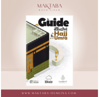 Le Guide illustré du Hajj et Umra - Bdouin
