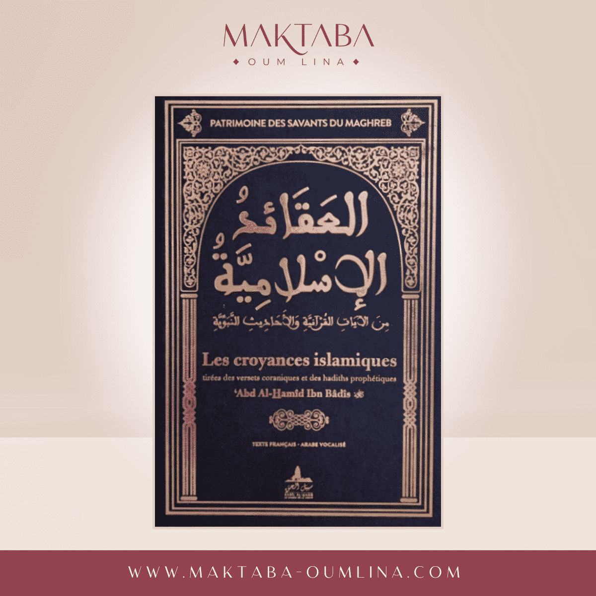 Les croyances islamiques