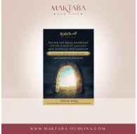 Eviter les deux extrêmes en revenant aux savants - Cheikh Al Fawzân