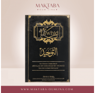 Le Tawhid - Dine Al Haqq