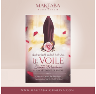 Le voile de la femme musulmane et son vêtement de prière - Cheikh Al Islam Ibn Taymiyya