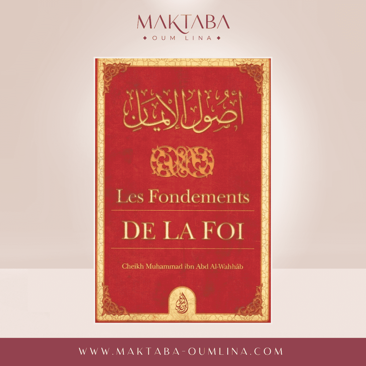 Les fondements de la Foi - Cheikh Mohammed ibn Al-Wahhab
