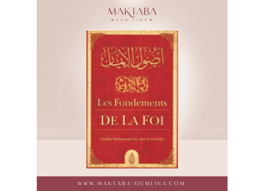 Les fondements de la Foi - Cheikh Mohammed ibn Al-Wahhab
