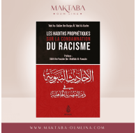 Les Hadiths Prophétiques Sur La Condamnation Du Racisme, De 'Abd As-Salâm Ibn Barjas Âl 'Abd Al-Karim
