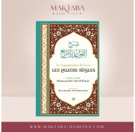 Les Quatre Règles -De Cheik Et Imam Mohammed Ibn 'Abd Al-Wahab, Par Abd Ar-Razzâq Abd Al-Muhsin Al-Badr