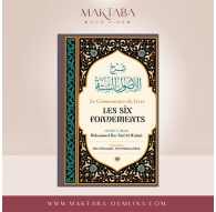Le Commentaire Du Livre Les Six Fondements, De Cheik Et Imam Mohammed Ibn 'Abd Al-Wahab, Par Abd Ar-Razzâq Abd Al-Muhsin Al-Badr