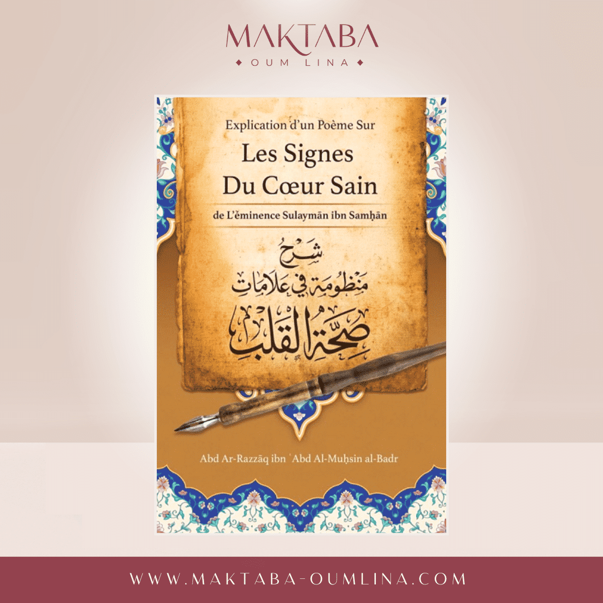Explication D'un Poème Sur Les Signes Du Cœur Sain , De L'éminence Sulaymãn Samhãn, Par Abd Ar-Razzâq Abd Al-Muhsin Al-Badr