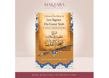 Les Signes Du Cœur Sain , De L'éminence Sulaymãn Samhãn, Par Abd Ar-Razzâq Abd Al-Muhsin Al-Badr