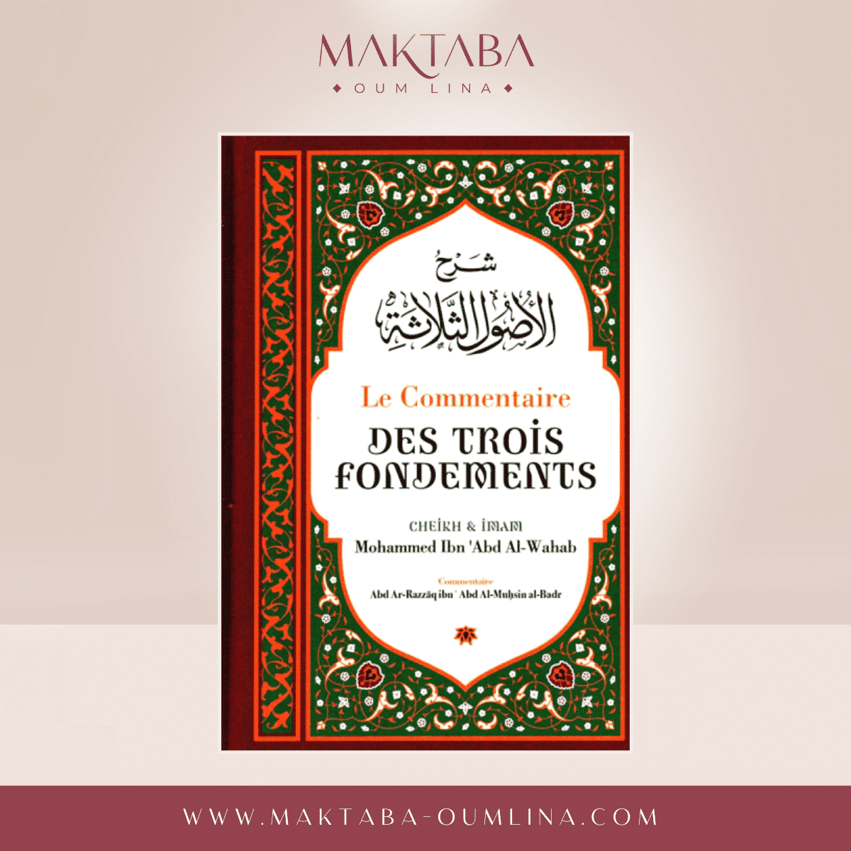 Le Commentaire Des Trois Fondements,De Mohammed Ibn Abd Al-Wahab, Par Abd Ar-Razzâq Abd Al-Muhsin Al-Badr