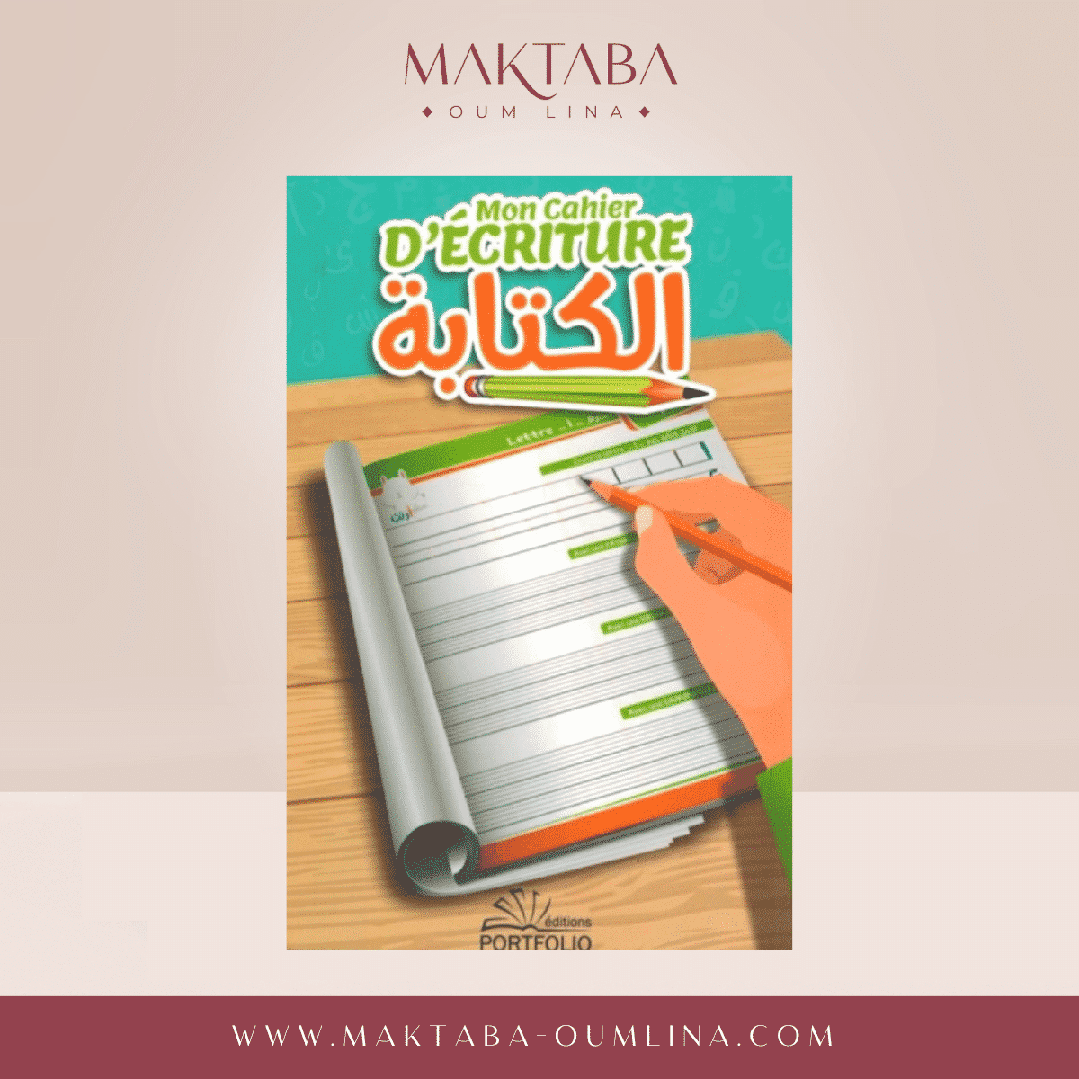 Mon cahier d'écriture