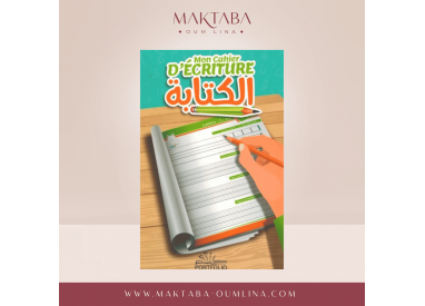 Mon cahier d'écriture arabe