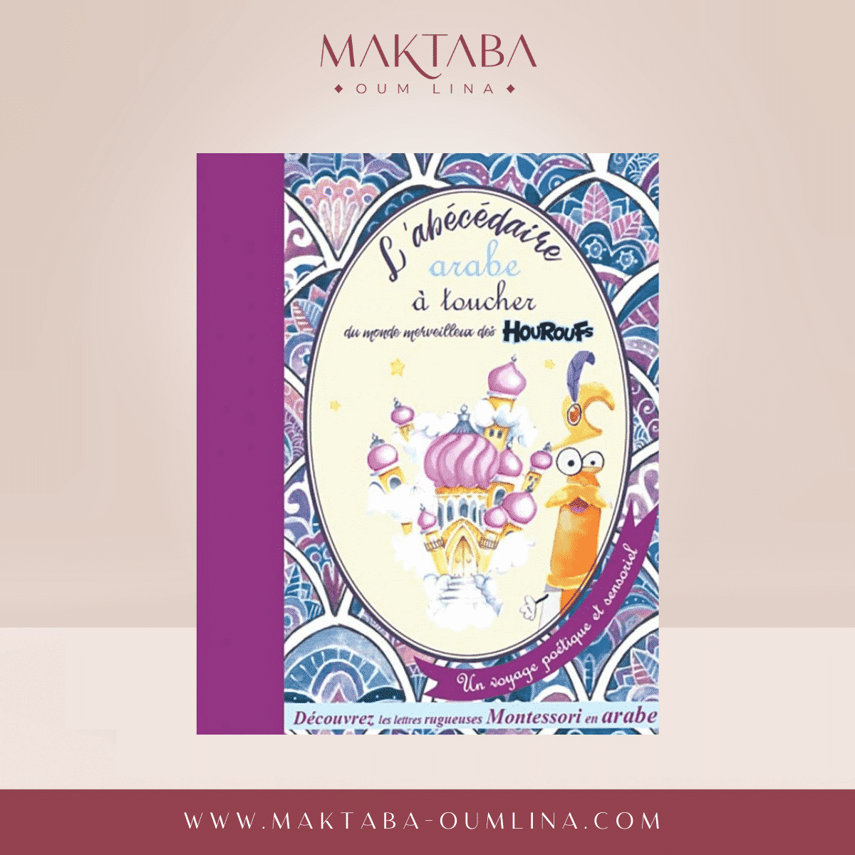 L’abécédaire arabe à toucher (tome 2)