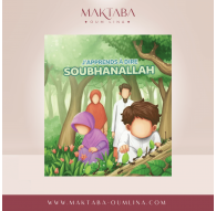 J'apprends à dire : "SoubhanaLlah"