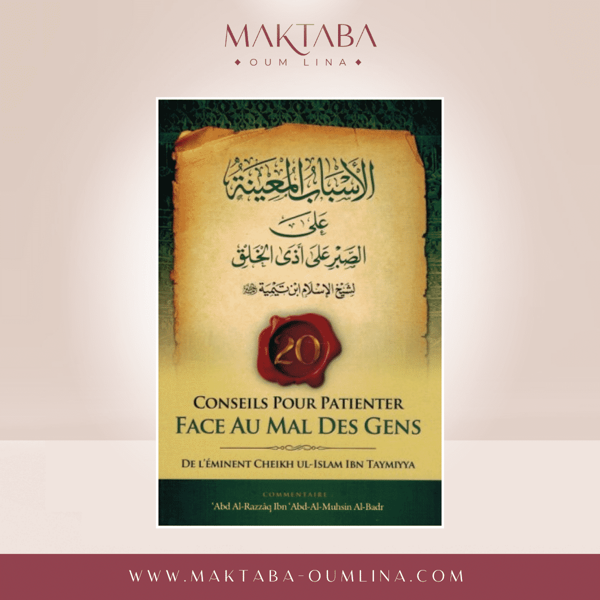 Conseils pour patienter face au mal des gens de l'éminent Cheikh Al-islam Ibn Taymiyya