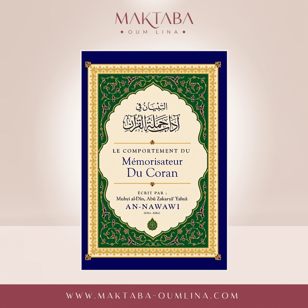 Le comportement du Mémorisateur du coran - Edition Ibn Badis