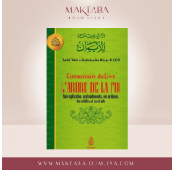 Commentaires du livre L'Arbre de la Foi - Cheikh 'Abd Ar-Rahmâne Ibn Nâsser AS-SA' DI